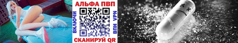 Что такое Протвино Гашиш  СОЛЬ  Меф мяу мяу  МАРИХУАНА  Галлюциногенные грибы  Кокаин 