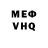КЕТАМИН VHQ A Grayson