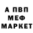 Amphetamine Розовый Azay Cabbarov