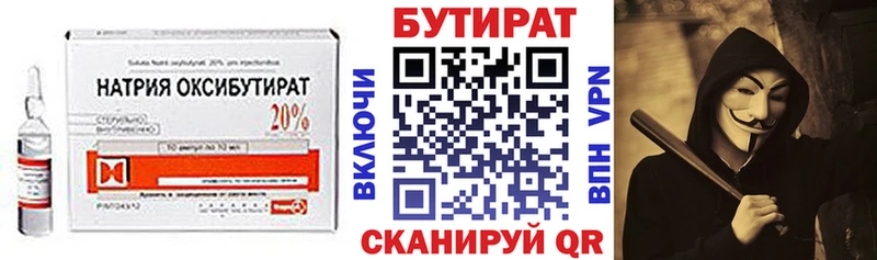 закладки  гидра как зайти  БУТИРАТ бутик  Протвино 
