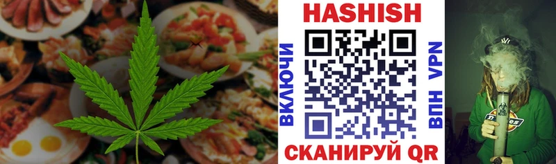 купить Протвино мега маркетплейс Canna-Cookies марихуана