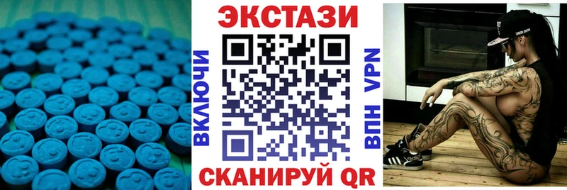 Экстази TESLA  Протвино 