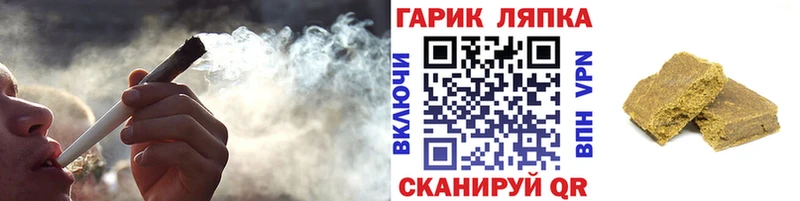 даркнет сайт  Протвино  Гашиш hashish 