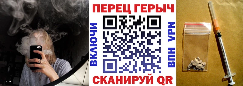 omg ТОР  Протвино  ГЕРОИН хмурый 
