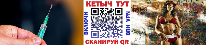 Кетамин VHQ  Протвино 