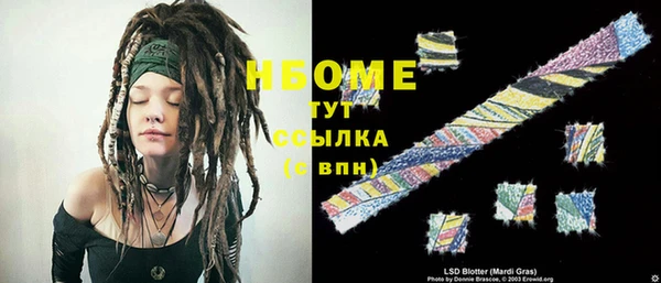 дистиллят марихуана Арсеньев