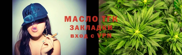 дистиллят марихуана Арсеньев