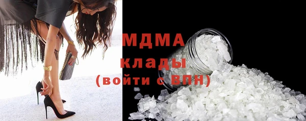 spice Армянск