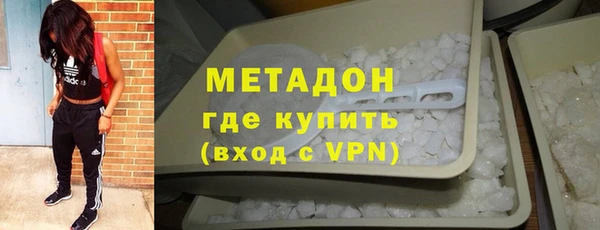 дистиллят марихуана Арсеньев