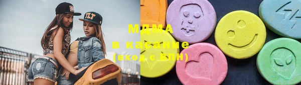 дистиллят марихуана Арсеньев