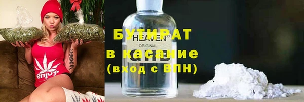 дистиллят марихуана Арсеньев