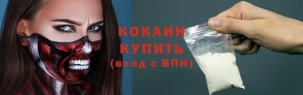 дистиллят марихуана Арсеньев