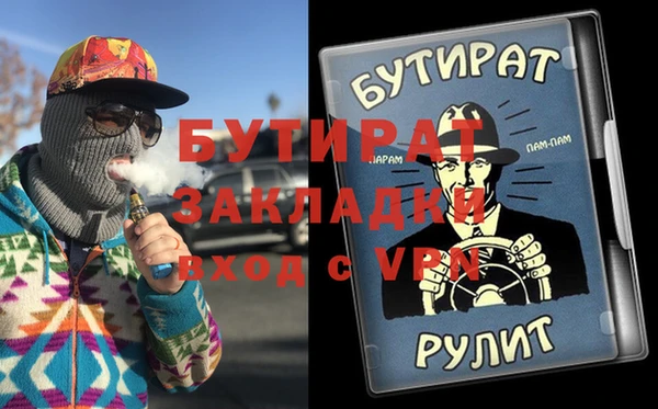 прущие крисы Аркадак