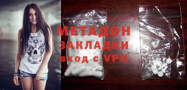 spice Армянск