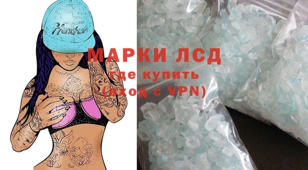 spice Армянск
