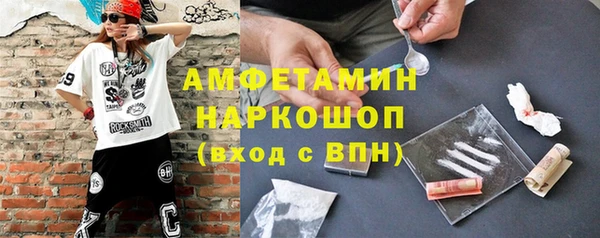 дистиллят марихуана Арсеньев