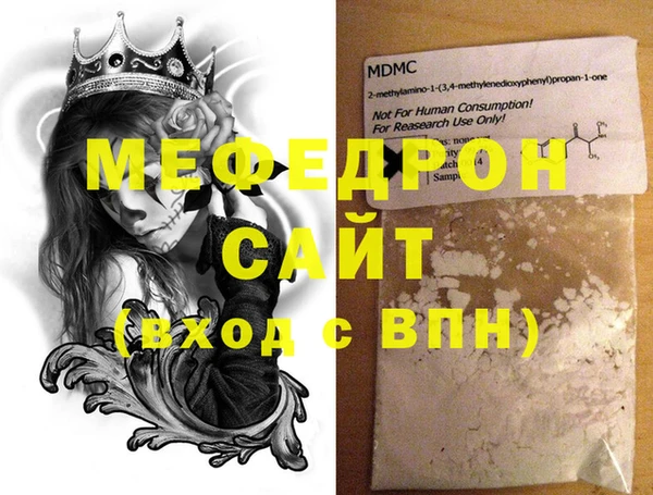 spice Армянск