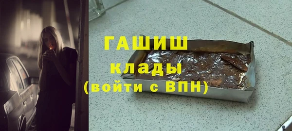 spice Армянск