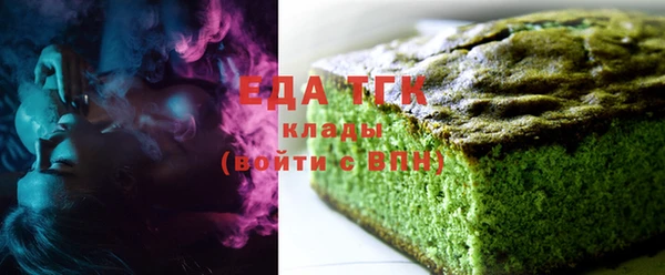 дистиллят марихуана Арсеньев