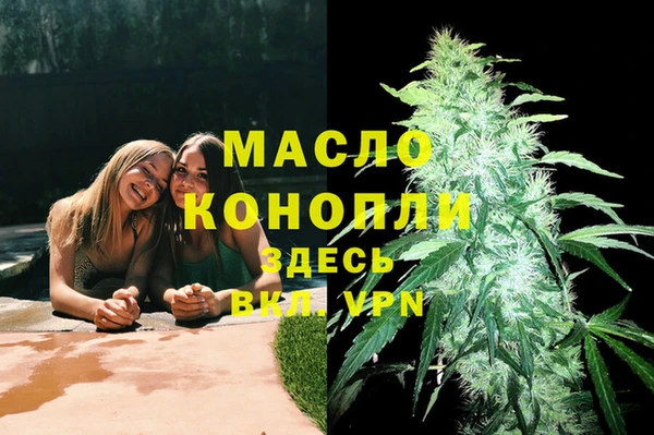 spice Армянск
