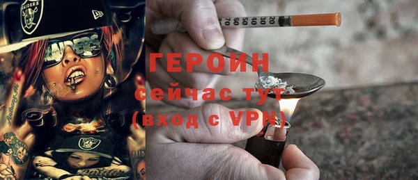 дистиллят марихуана Арсеньев