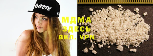 дистиллят марихуана Арсеньев