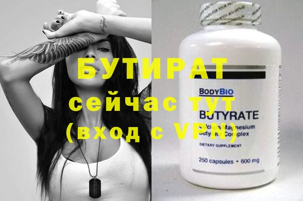 прущие крисы Аркадак