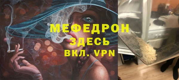 spice Армянск