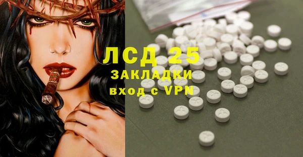 прущие крисы Аркадак