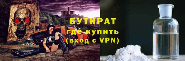 прущие крисы Аркадак