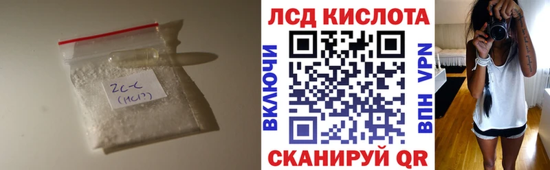 купить закладку  Протвино  LSD-25 экстази ecstasy 