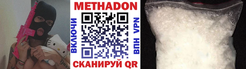 OMG как войти Протвино Метадон белоснежный